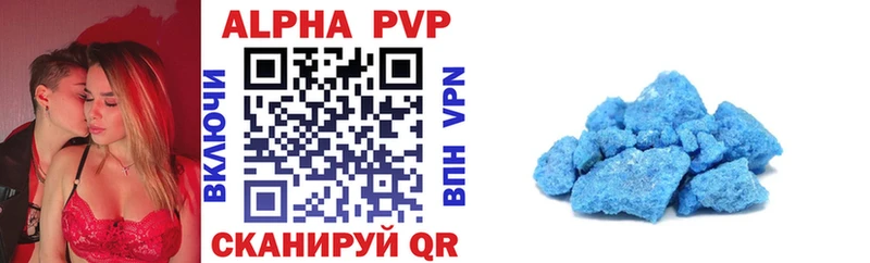 A-PVP СК КРИС  Афипский 