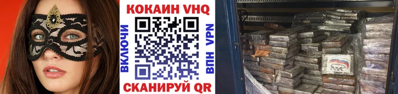 цены Афипский КОКАИН Перу