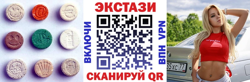 что такое наркотик  Афипский  Экстази 280 MDMA 