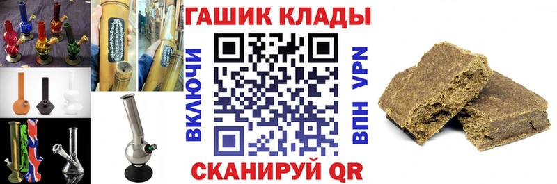ГАШИШ hashish  сколько стоит  Афипский 