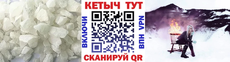 КЕТАМИН ketamine  ссылка на мегу онион  Афипский  закладки 
