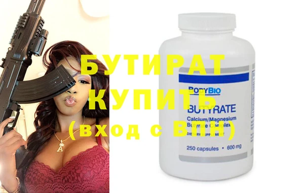 спайс Баксан