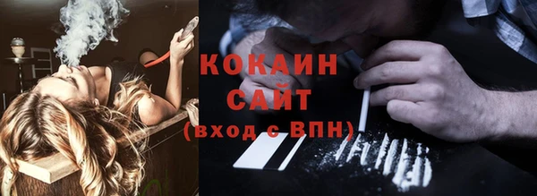 бутик Балахна