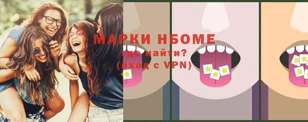 не бодяженный Белокуриха