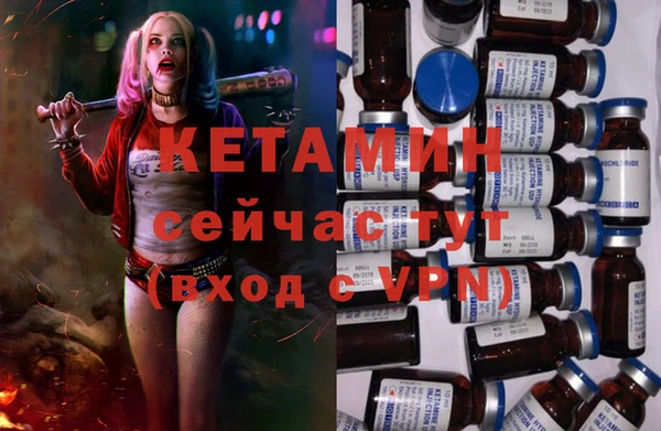 бутик Балахна