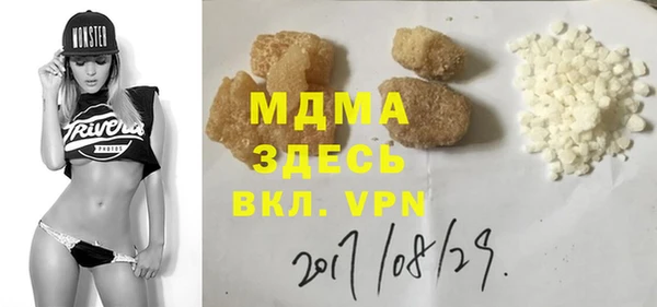 бутик Балахна
