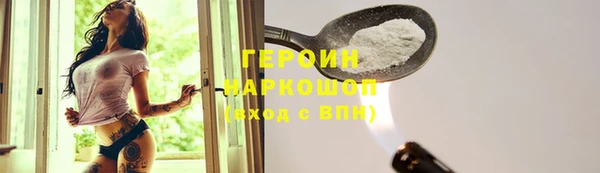 бутик Балахна