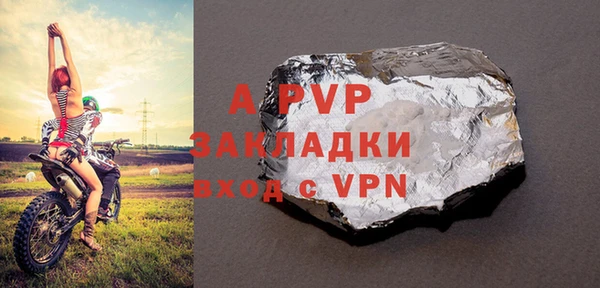 не бодяженный Белокуриха