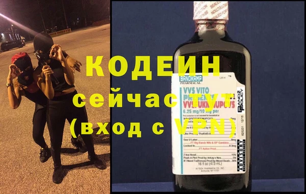 не бодяженный Белокуриха