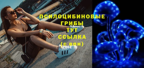 бутик Балахна