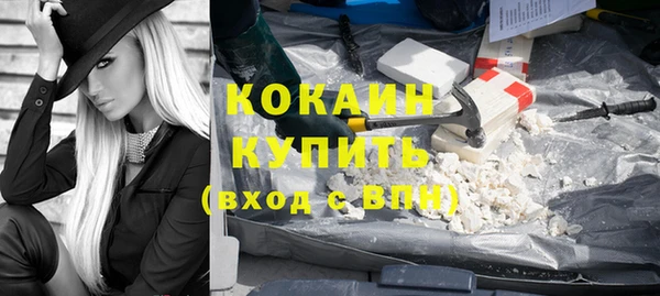 спайс Баксан