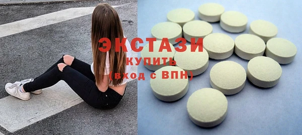 спайс Баксан