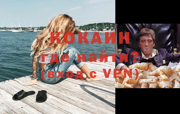 спайс Баксан