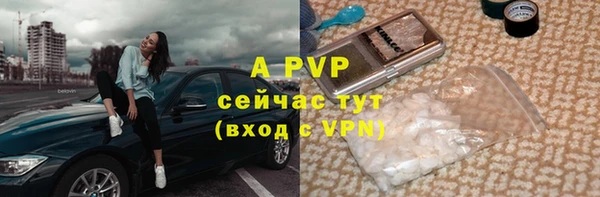 бутик Балахна