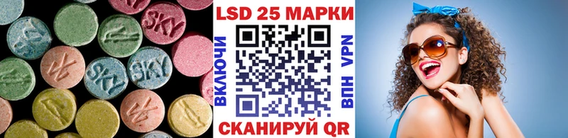 Лсд 25 экстази ecstasy купить закладку darknet какой сайт Афипский