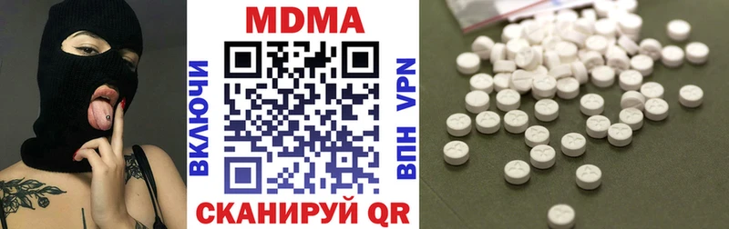 закладка  Афипский  маркетплейс формула  MDMA кристаллы 