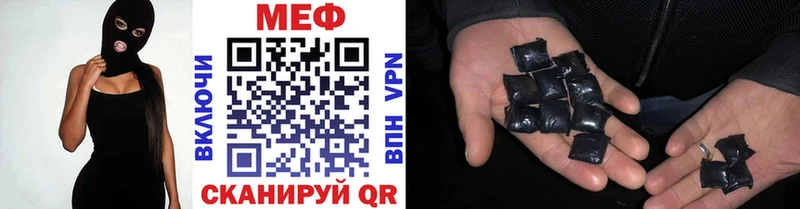 Мефедрон мука  Афипский 