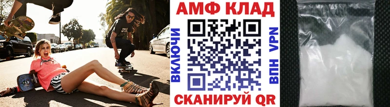 Метамфетамин кристалл Афипский