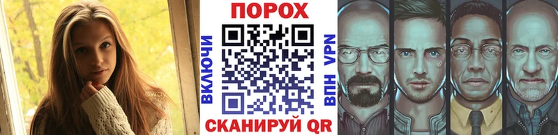 наркота  Афипский  Метамфетамин пудра 