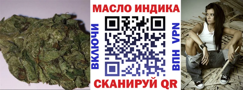 Дистиллят ТГК вейп с тгк  Афипский 