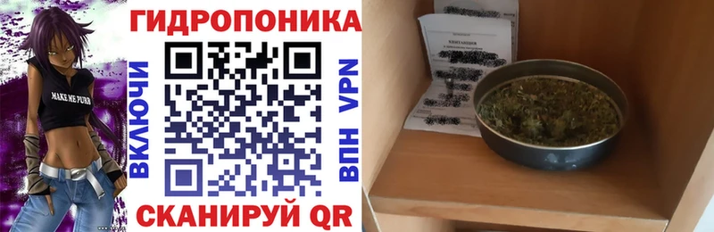 МАРИХУАНА ГИДРОПОН Афипский